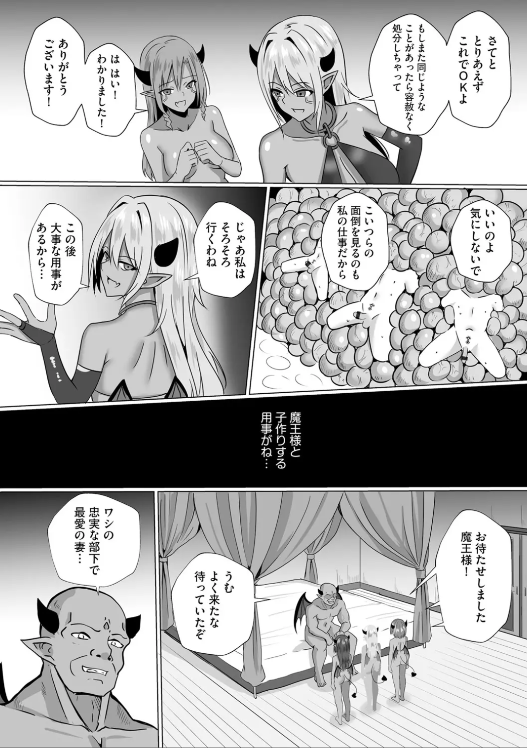 162ページ目