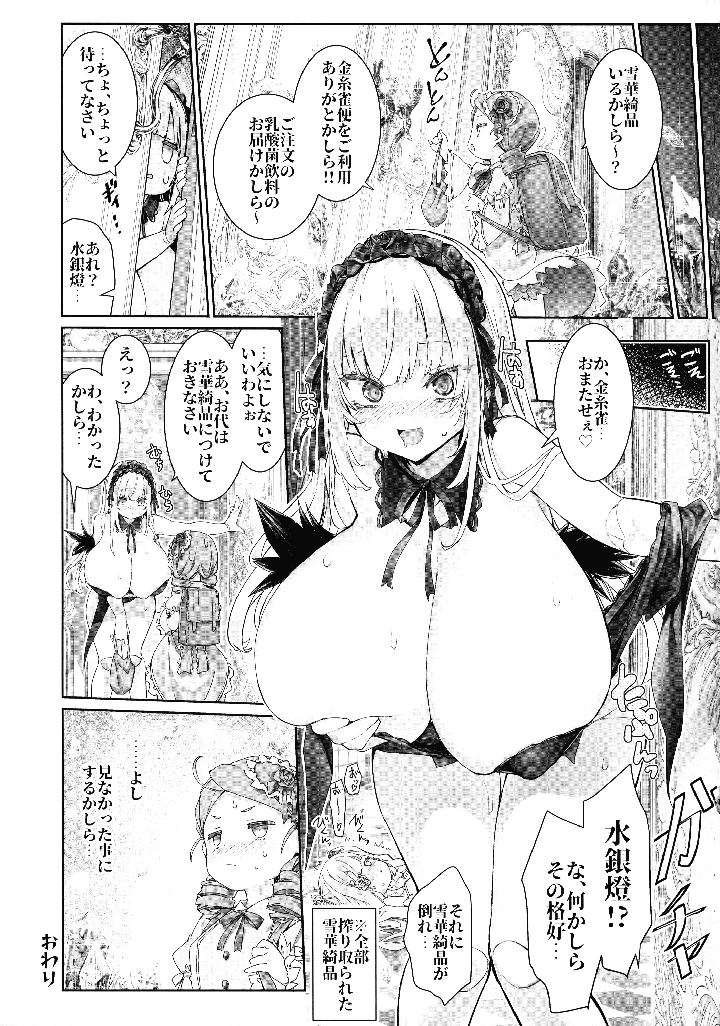 908ページ目