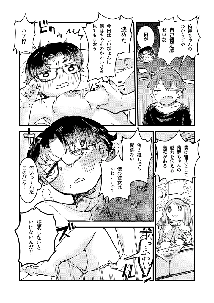 499ページ目