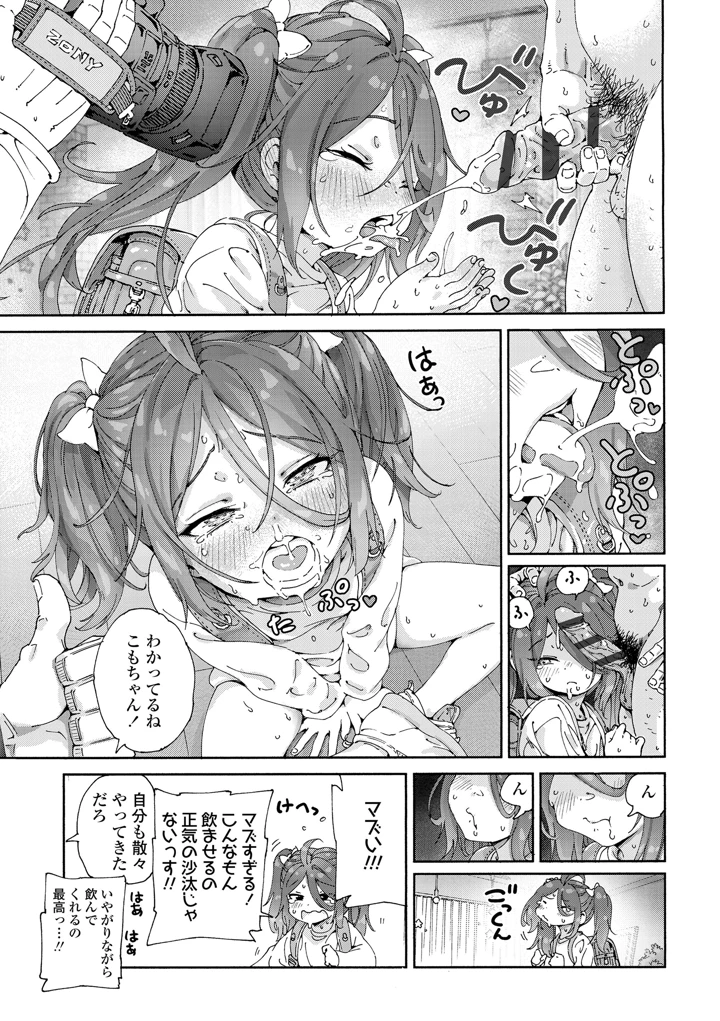 229ページ目