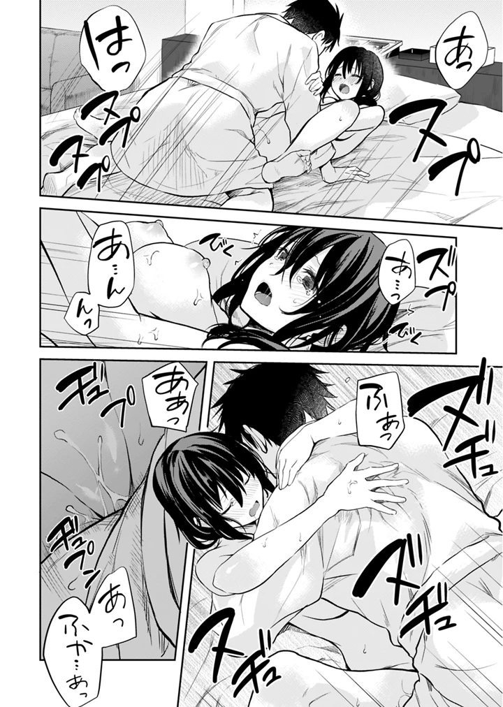 19ページ目