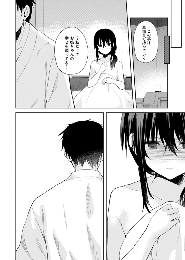 23ページ目