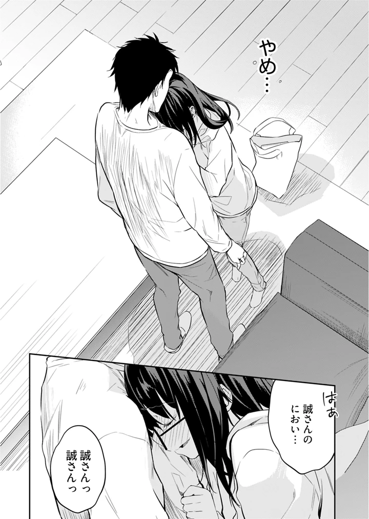 53ページ目