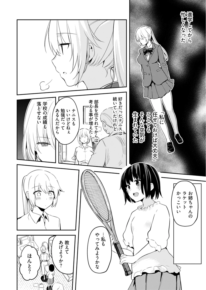 79ページ目