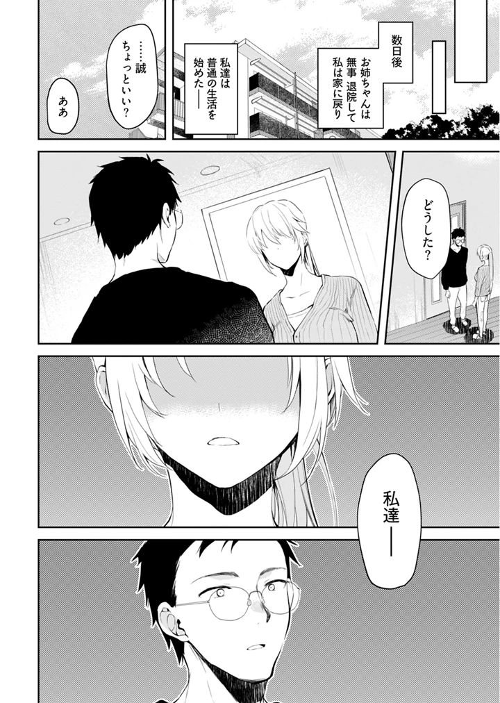 121ページ目