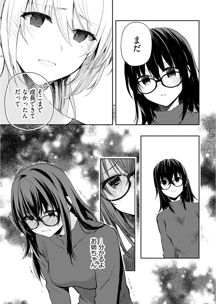 126ページ目