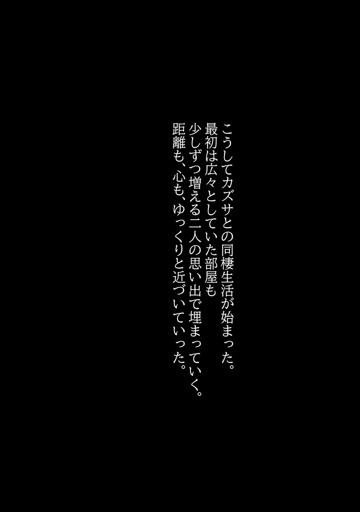11ページ目