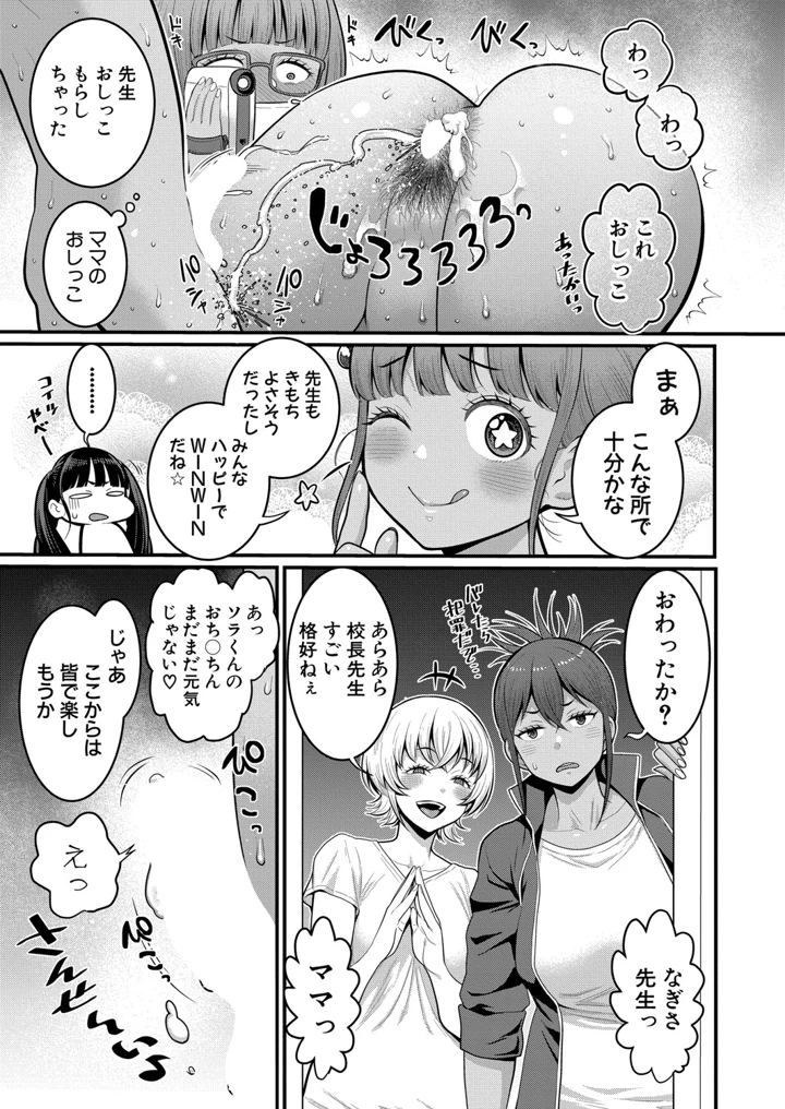 186ページ目