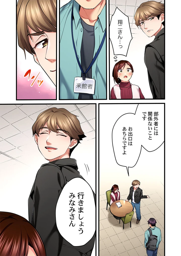 461ページ目