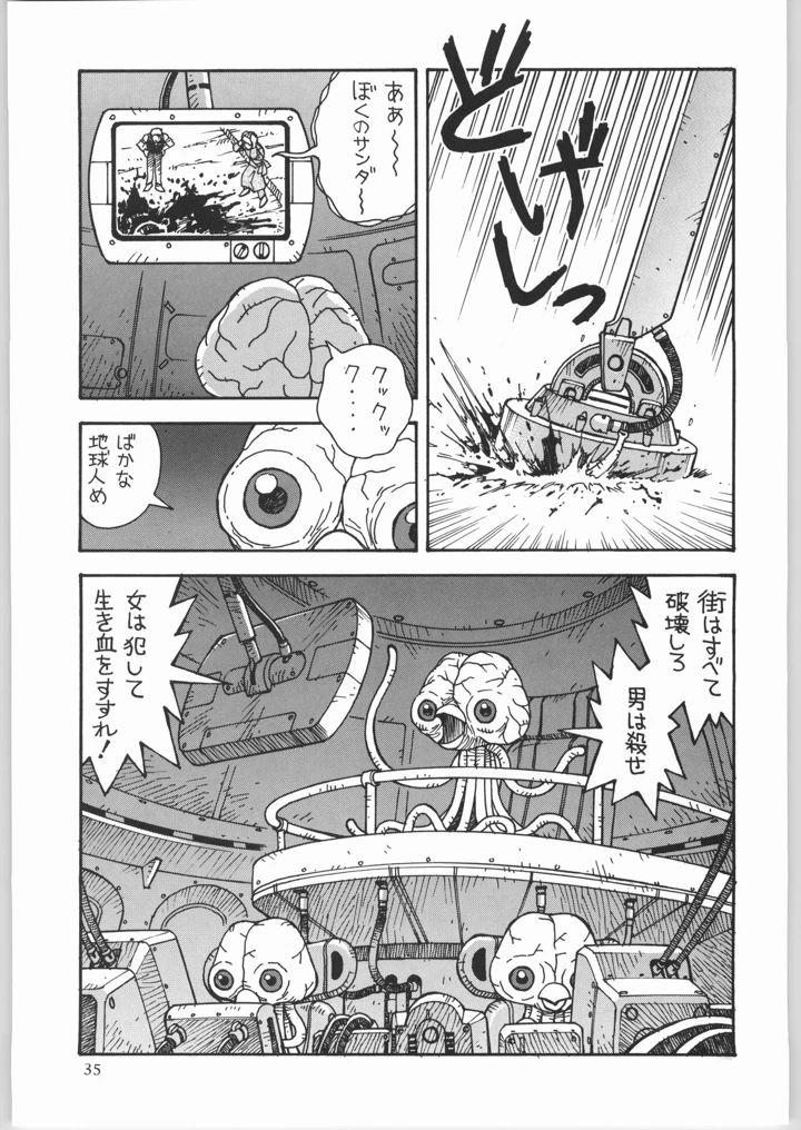 63ページ目