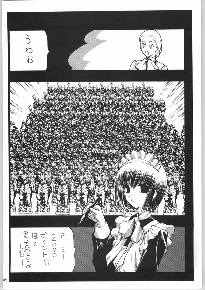 77ページ目
