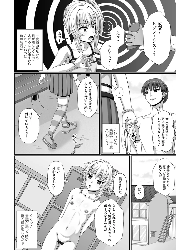708ページ目