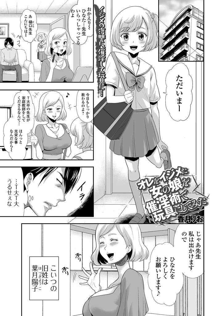 719ページ目