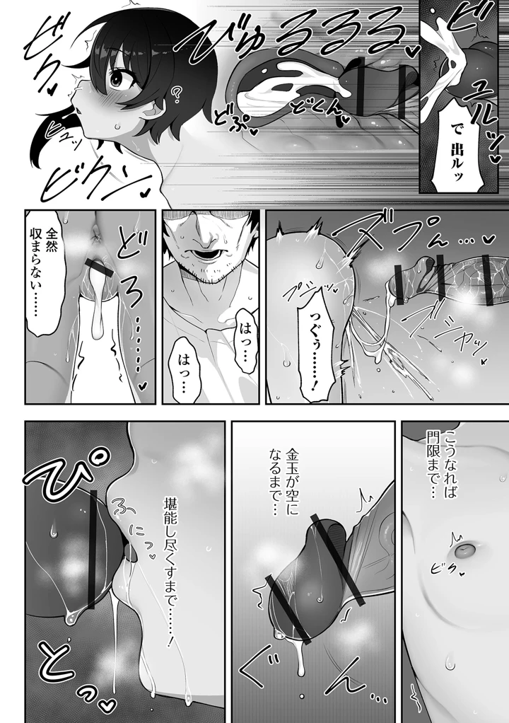 763ページ目